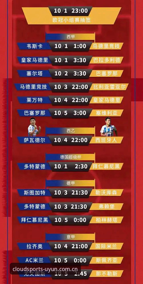 揭秘云体育怎么下载：从安装到观赛的全流程真相
